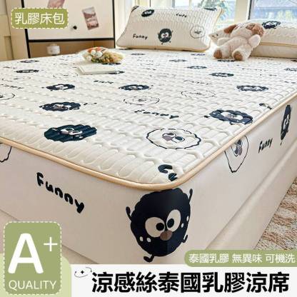 [Copy]夏季冰絲乳膠涼席 可機洗三件組 抗菌面料 涼而不冰