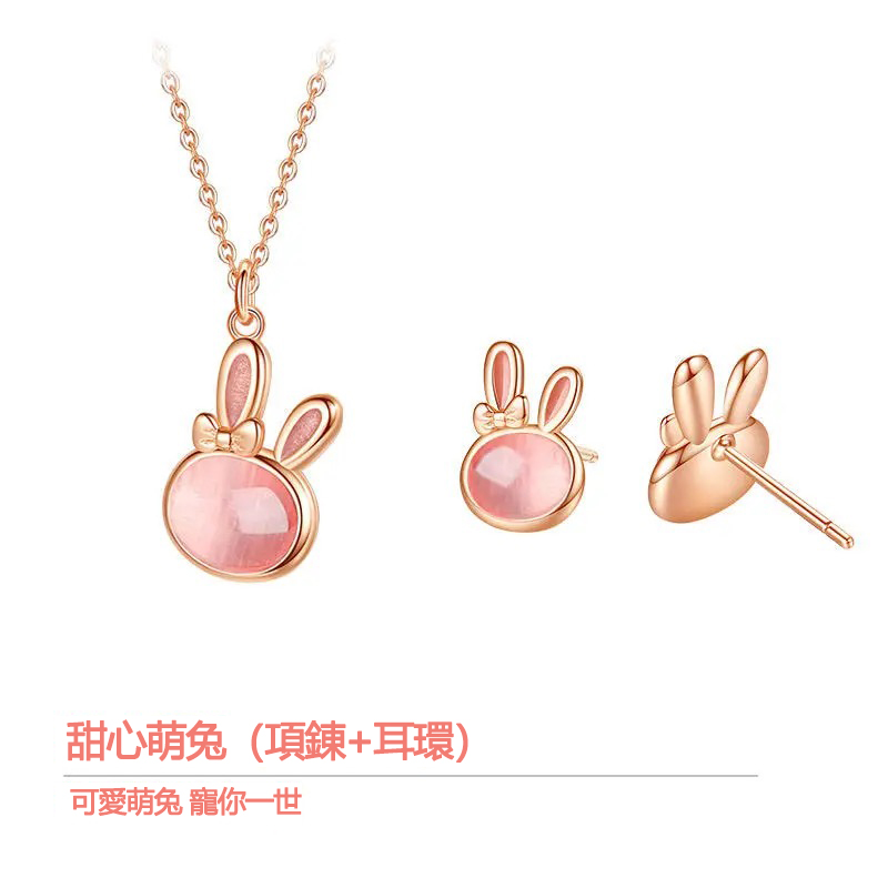 可愛萌兔寶石項錬   
