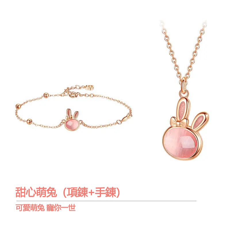 可愛萌兔寶石項錬   