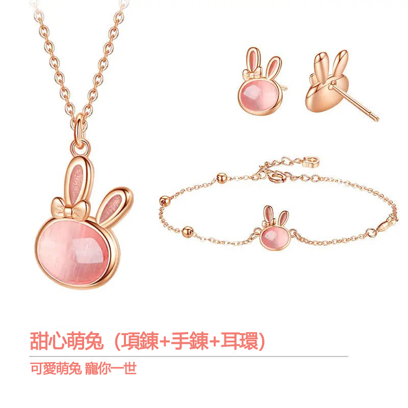 可愛萌兔寶石項錬   