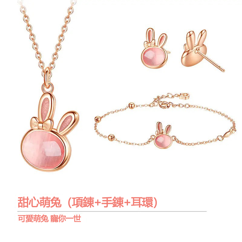 可愛萌兔寶石項錬   