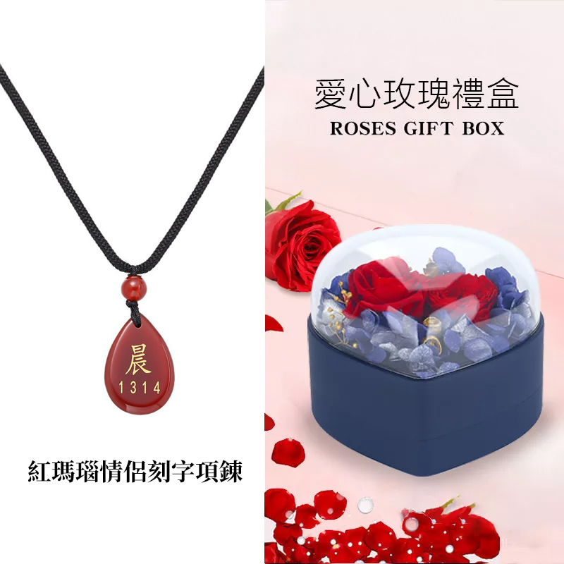 紅瑪瑙水滴款DIY情侶幸運項錬