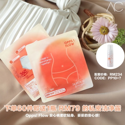 [OPPS FLOW] Opps! Flow 60pcs Disposable Period Panties  - PP10