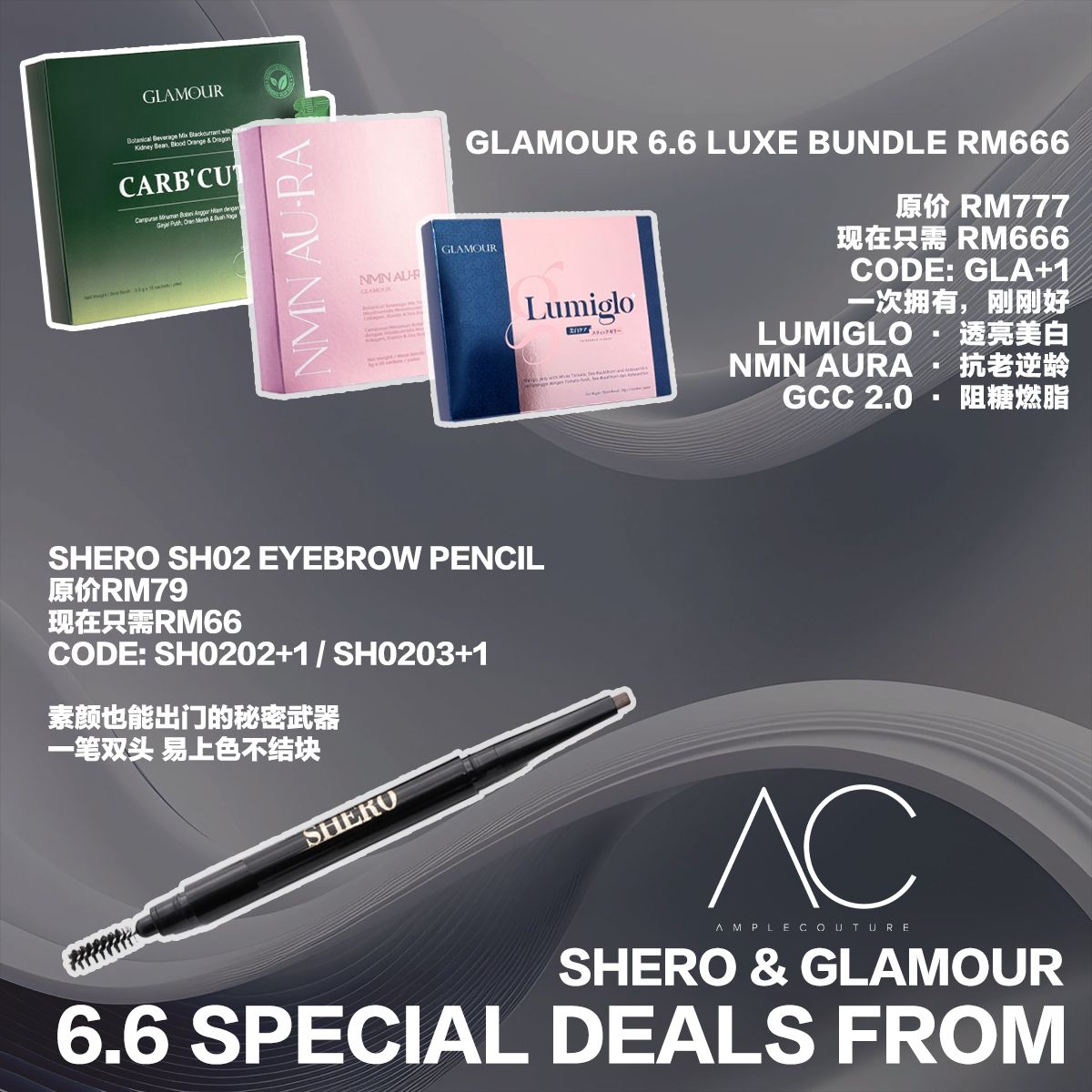[GLAMOUR] 6.6 LUXE BUNDLE RM666