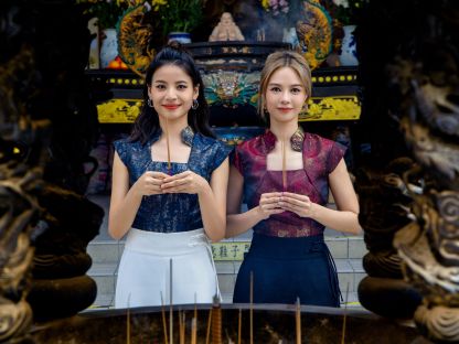 New Year Collection Top AC901