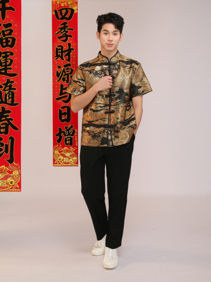 Short Sleeve New Year Top AC741