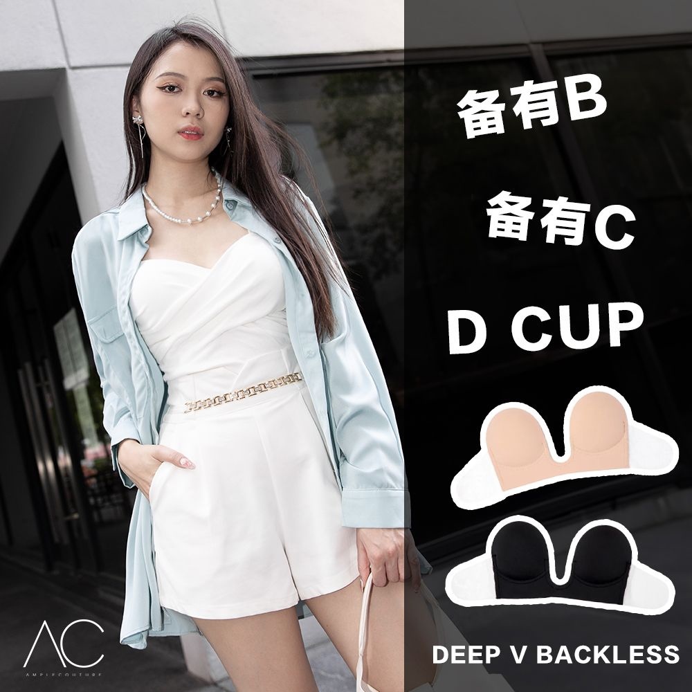 [CUP UP] CU10 - DEEP V BACKLESS