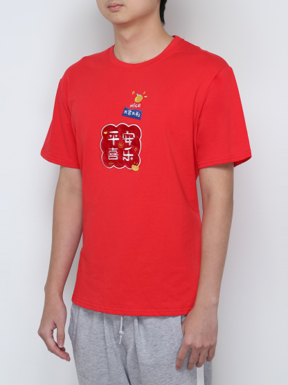 Short Sleeve Boy New Year Top 31678 (SPO)
