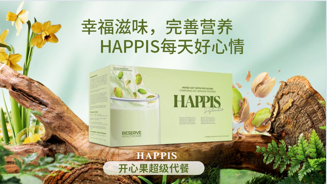 HAPPIS Mixed Oat With Pistachio 开心果超级代餐