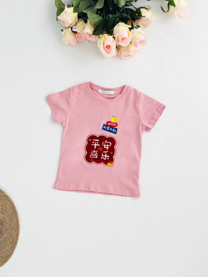 Kid New Year Top 31773 (SPO)