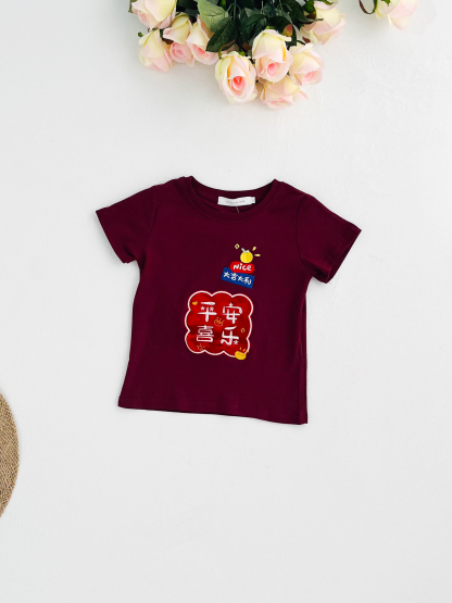 Kid New Year Top 31773 (SPO)