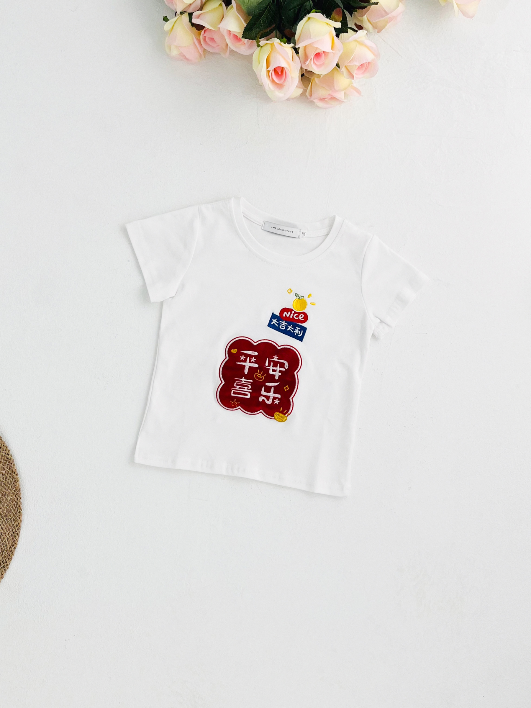 Kid New Year Top 31773 (SPO)