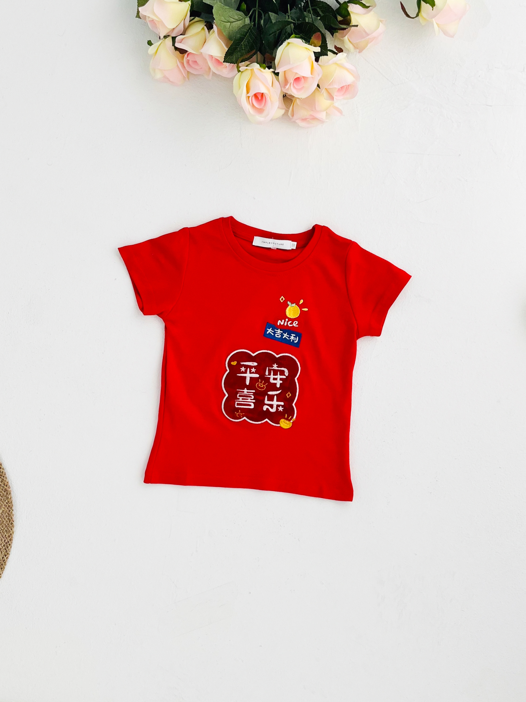 Kid New Year Top 31773 (SPO)