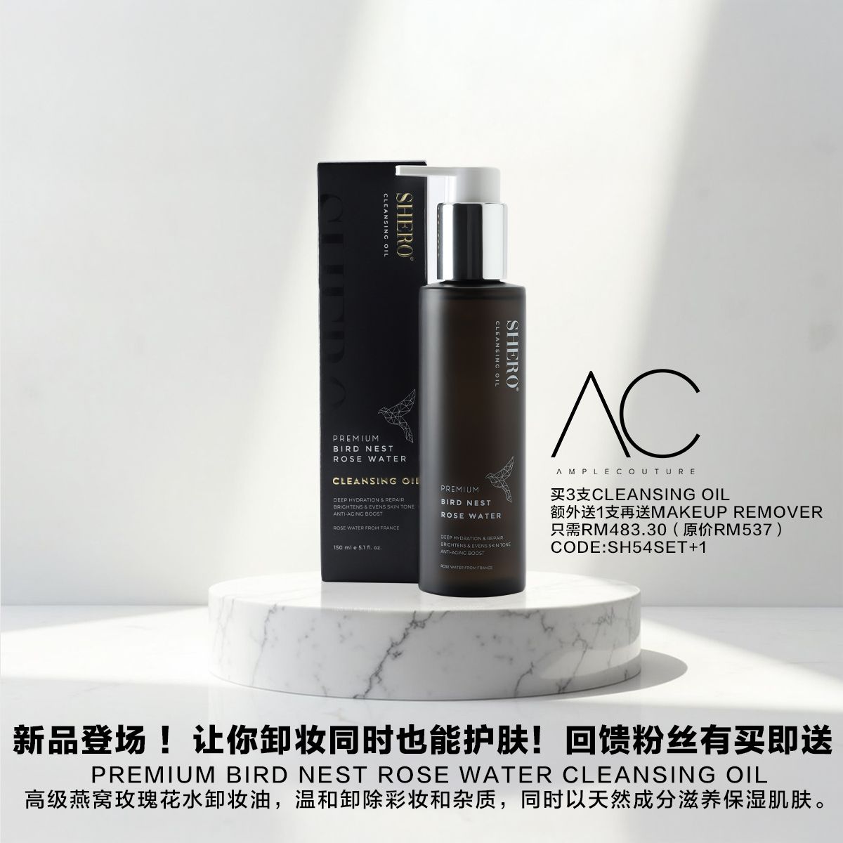 [SHERO] JUNE PROMO BUNDLE