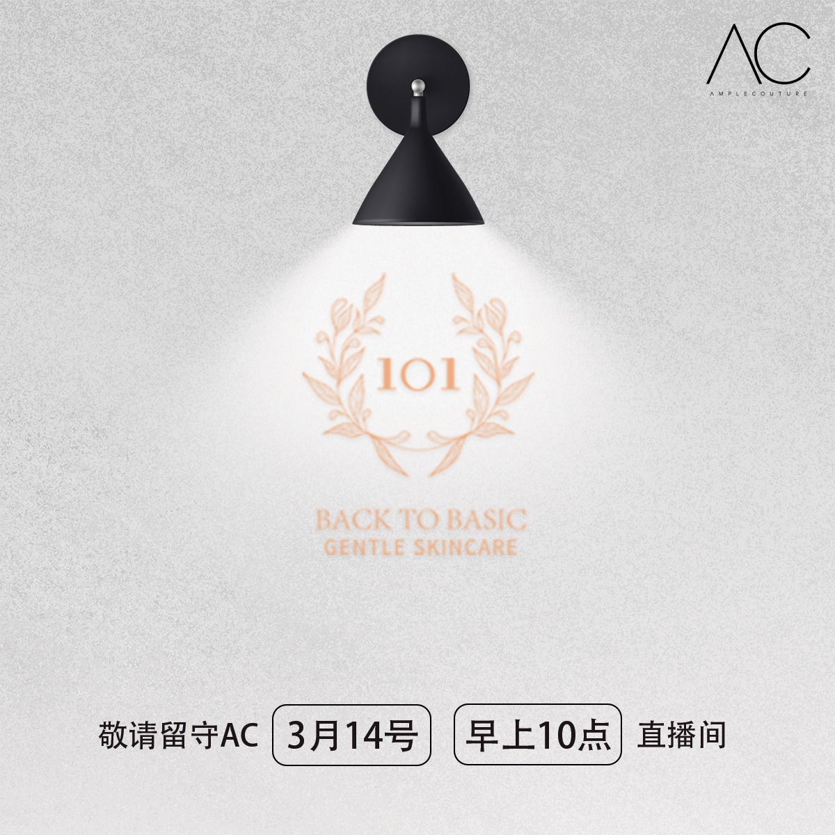 [1O1] 101 -  Raya Glow gifting Mega bundle March 2026