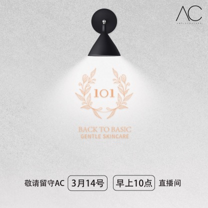 [1O1] 101 -  Raya Glow gifting Mega bundle March 2026