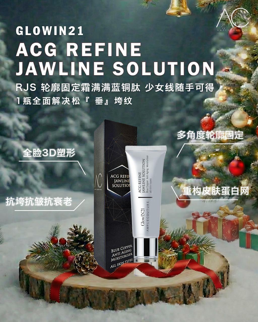 [GLOWIN 21] GL23 - ACG REFINE JAWLINE SOLUTION (50ML)
