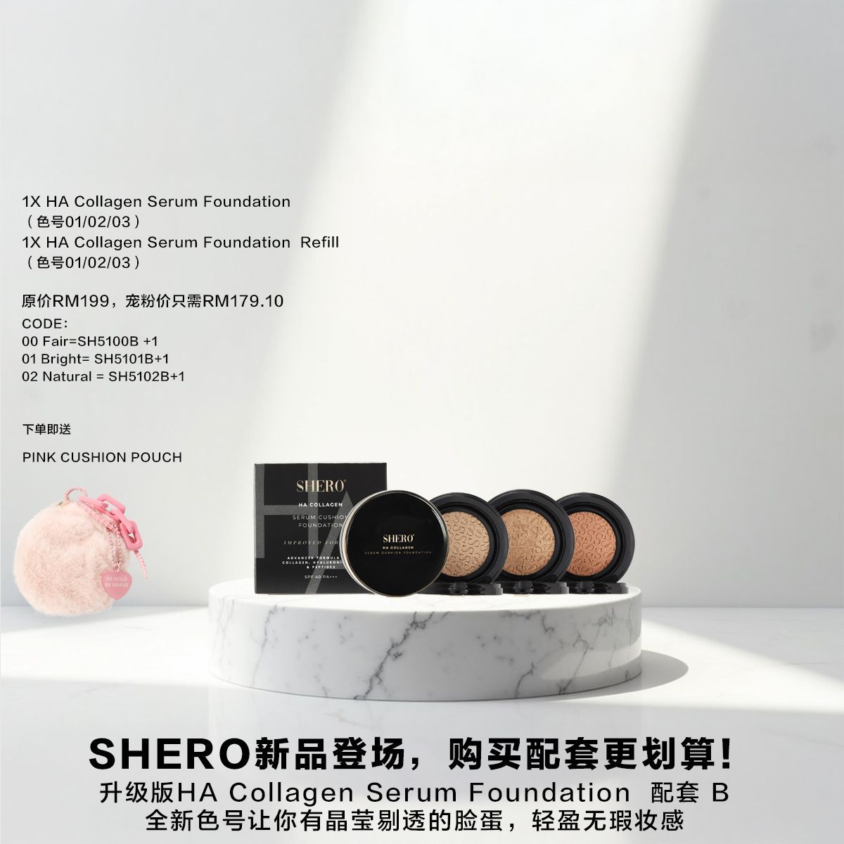 [SHERO] JUNE PROMO BUNDLE