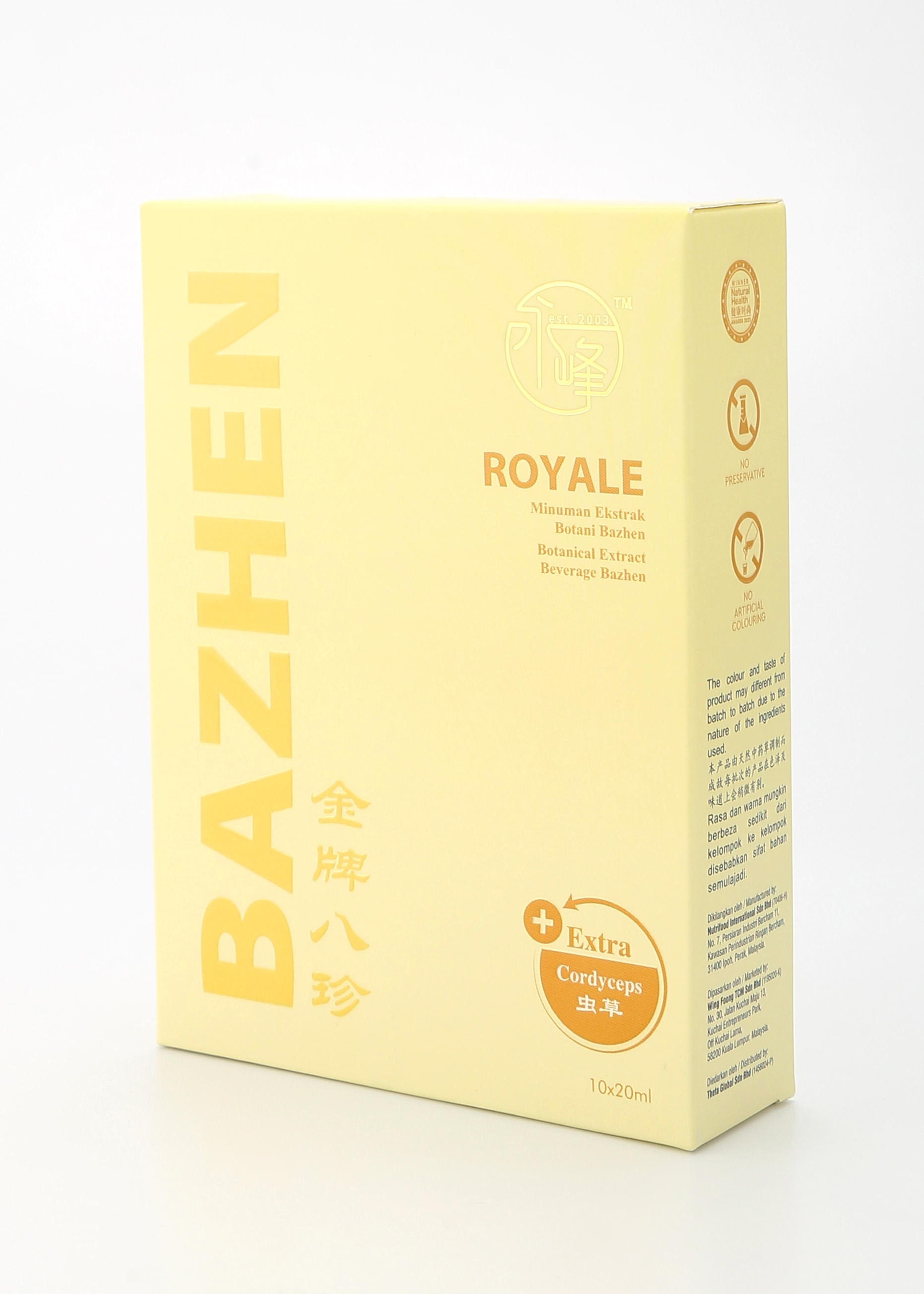 [WF] 3 box 养阴 + 3 box 金牌