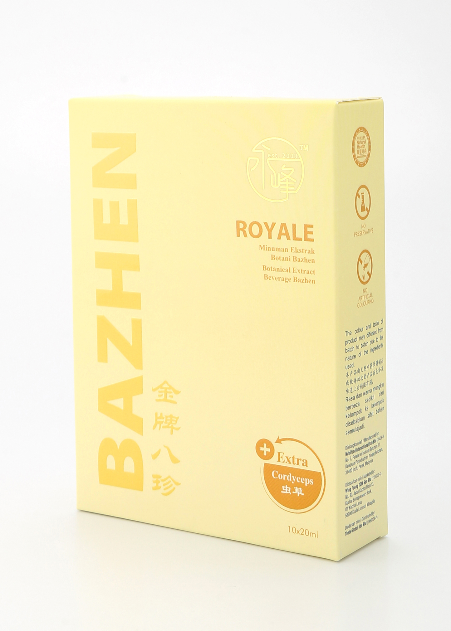 [WF] 3 box 养阴 + 3 box 金牌