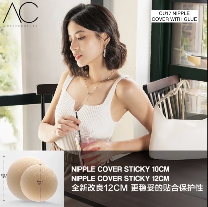 [CUP UP] CU17 - NIPPLE COVER WITH GLUE