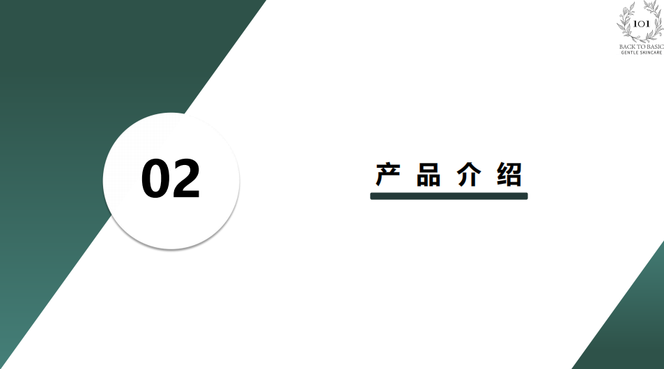 TULIP ENZYME MASK YB01