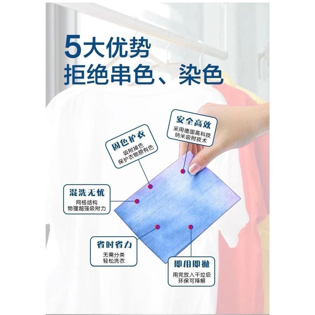 VV4 - COLOUR CATCHER SHEET