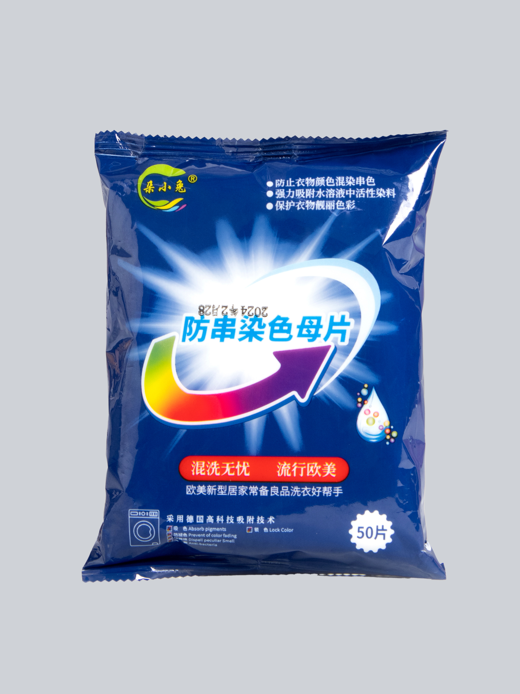 VV4 - COLOUR CATCHER SHEET