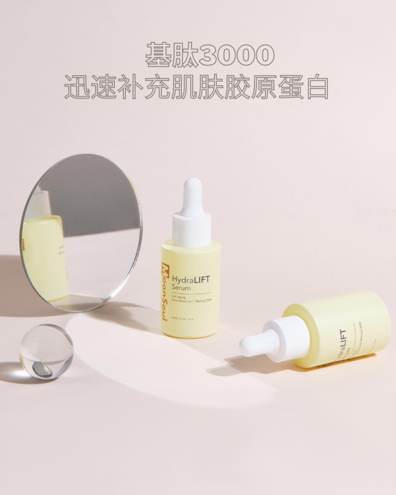 MoonSoul 𝗛𝘆𝗱𝗿𝗮𝗟𝗜𝗙𝗧 MS1