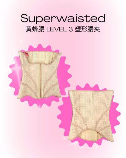 [SUPER WAISTED] HWT - HONEY WAIST TRAINER