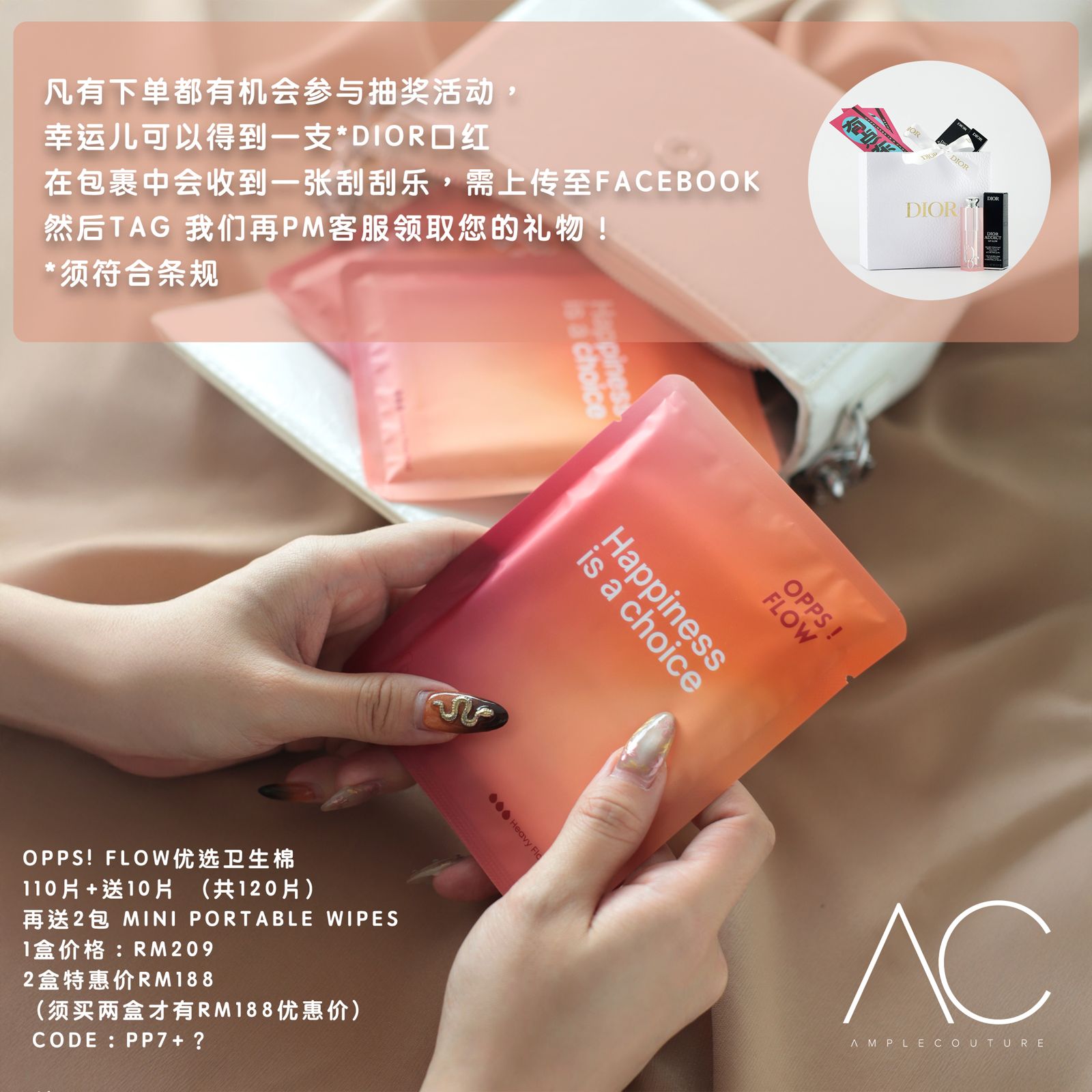 [OPPS FLOW] Opps! Flow Sanitary Pad - 110pcs Free 10