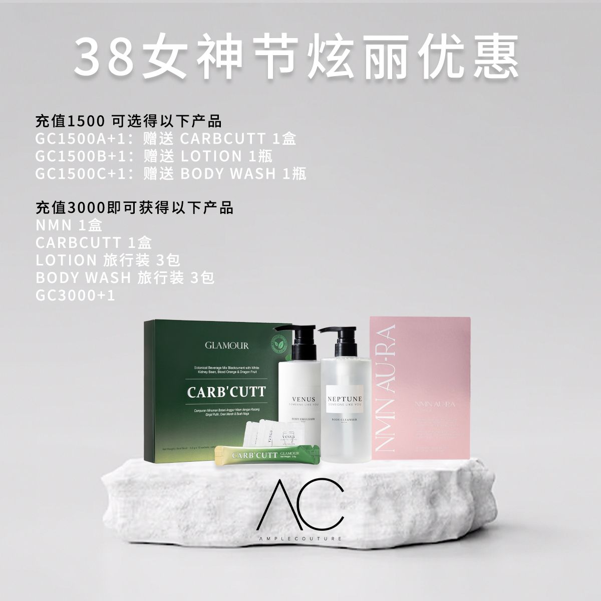 [Free Gift]AC Gift Card 1500C