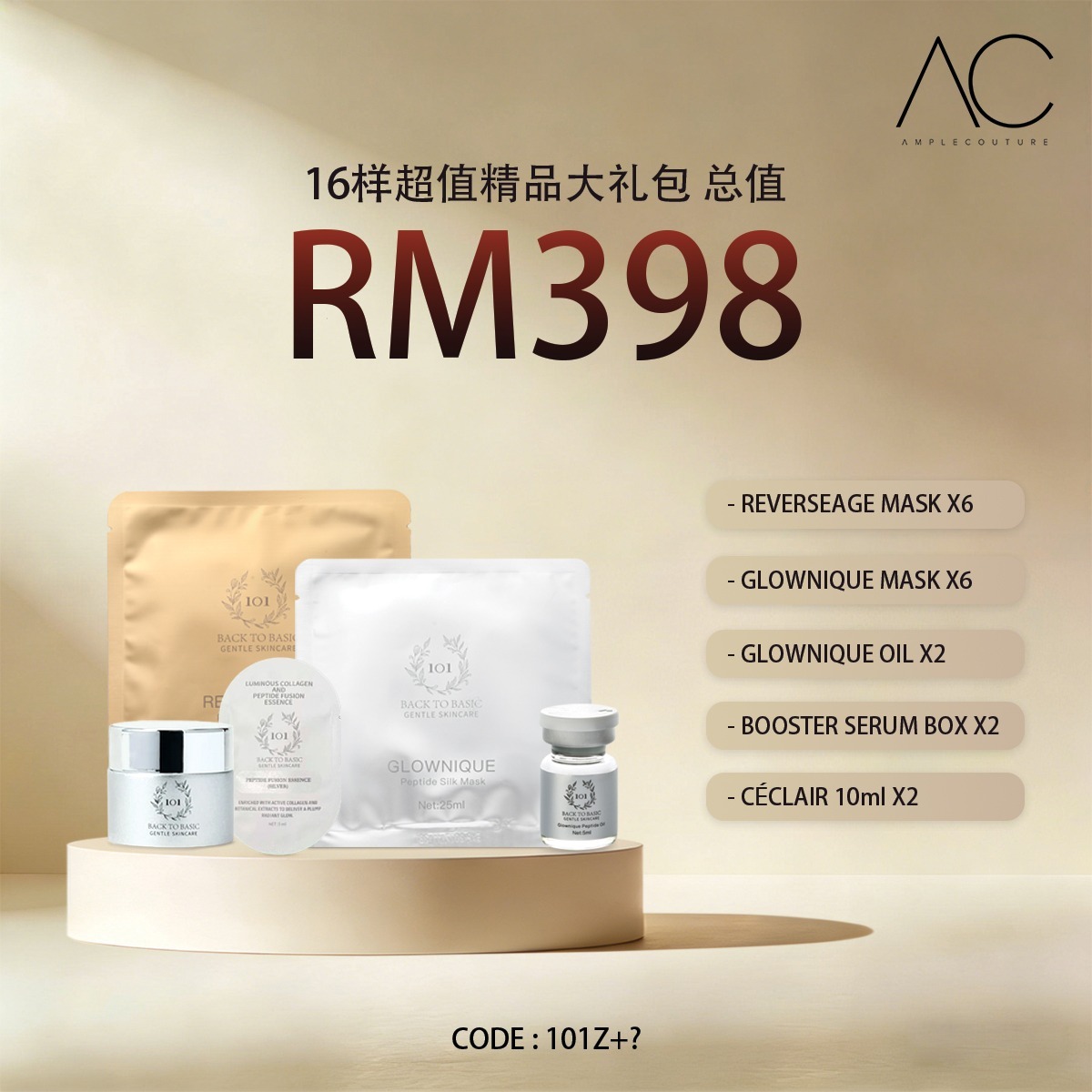 [1O1] 101 -  Raya Glow gifting Mega bundle March 2026