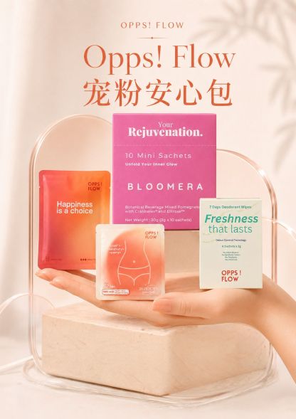 [OPPS FLOW] PP3M - Personal Care Bundle 2