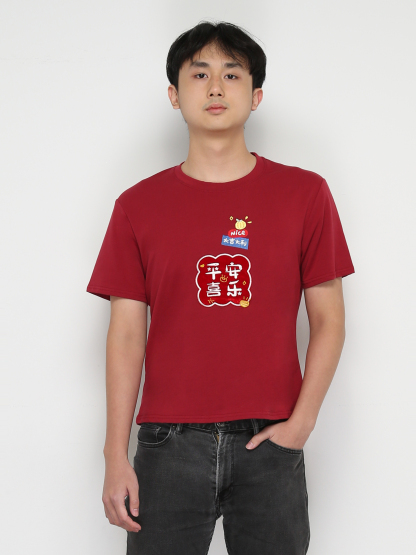 Short Sleeve Boy New Year Top 31678 (SPO)