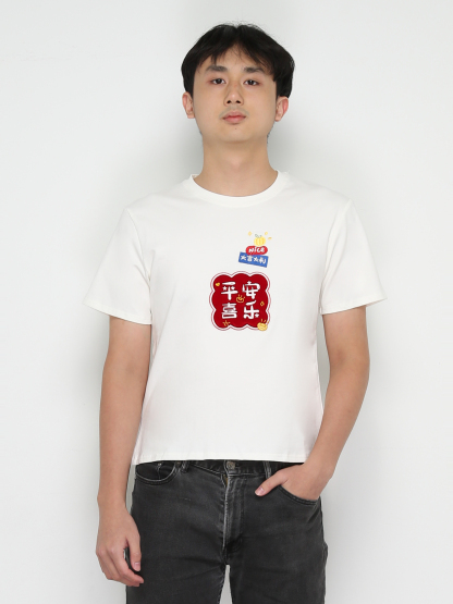 Short Sleeve Boy New Year Top 31678 (SPO)