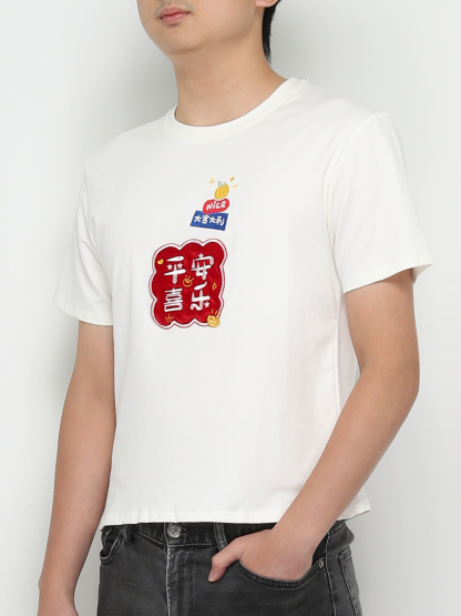 Short Sleeve Boy New Year Top 31678 (SPO)