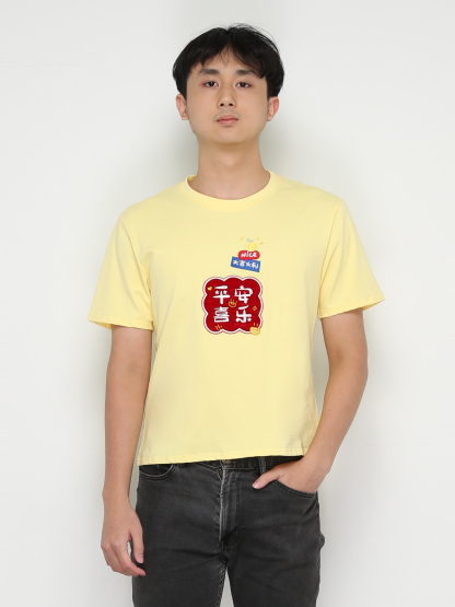 Short Sleeve Boy New Year Top 31678 (SPO)