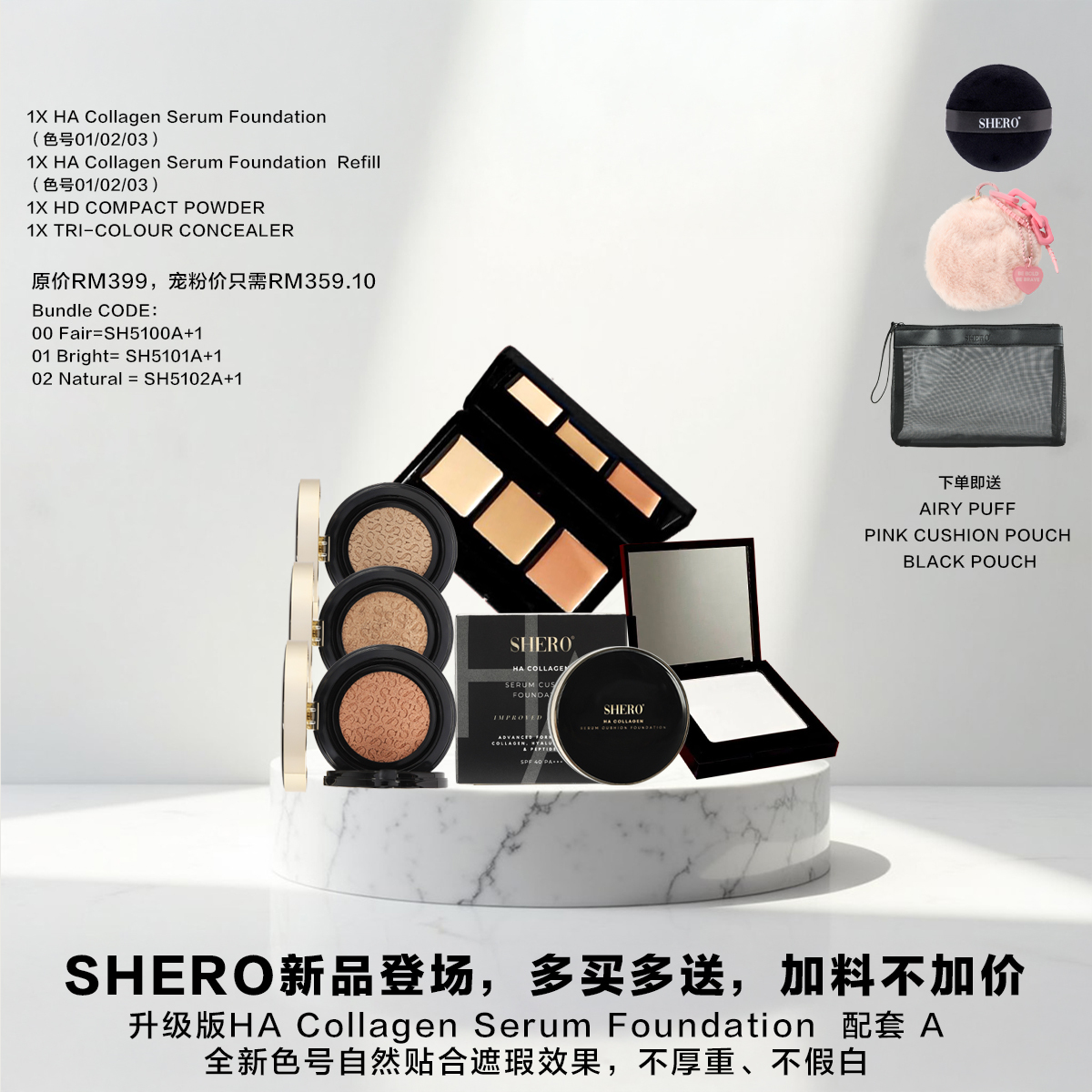 [SHERO] JUNE PROMO BUNDLE