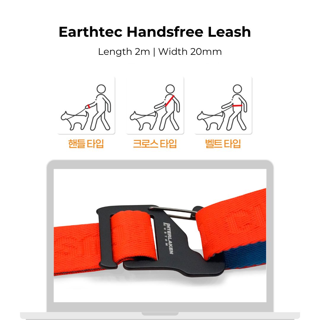 INTERLAKEN Handsfree Grip Leash 2.0m