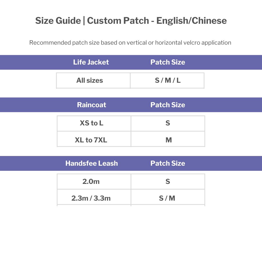 INTERLAKEN Custom Fun Patch | Chinese