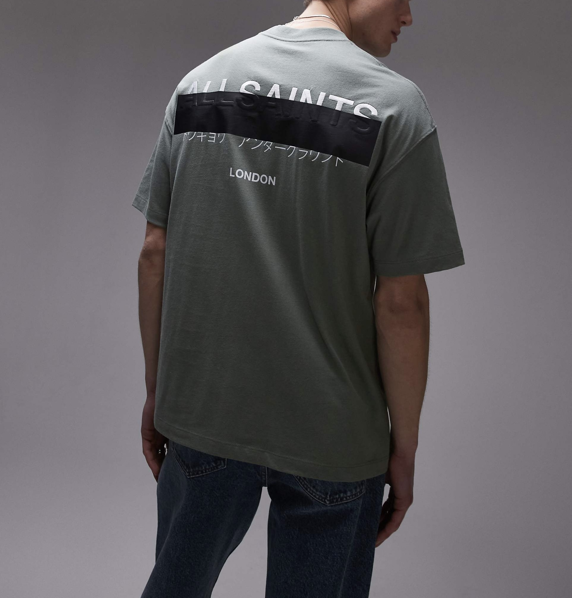 ALLSAINTS Redact Oversized Tee Milo Green