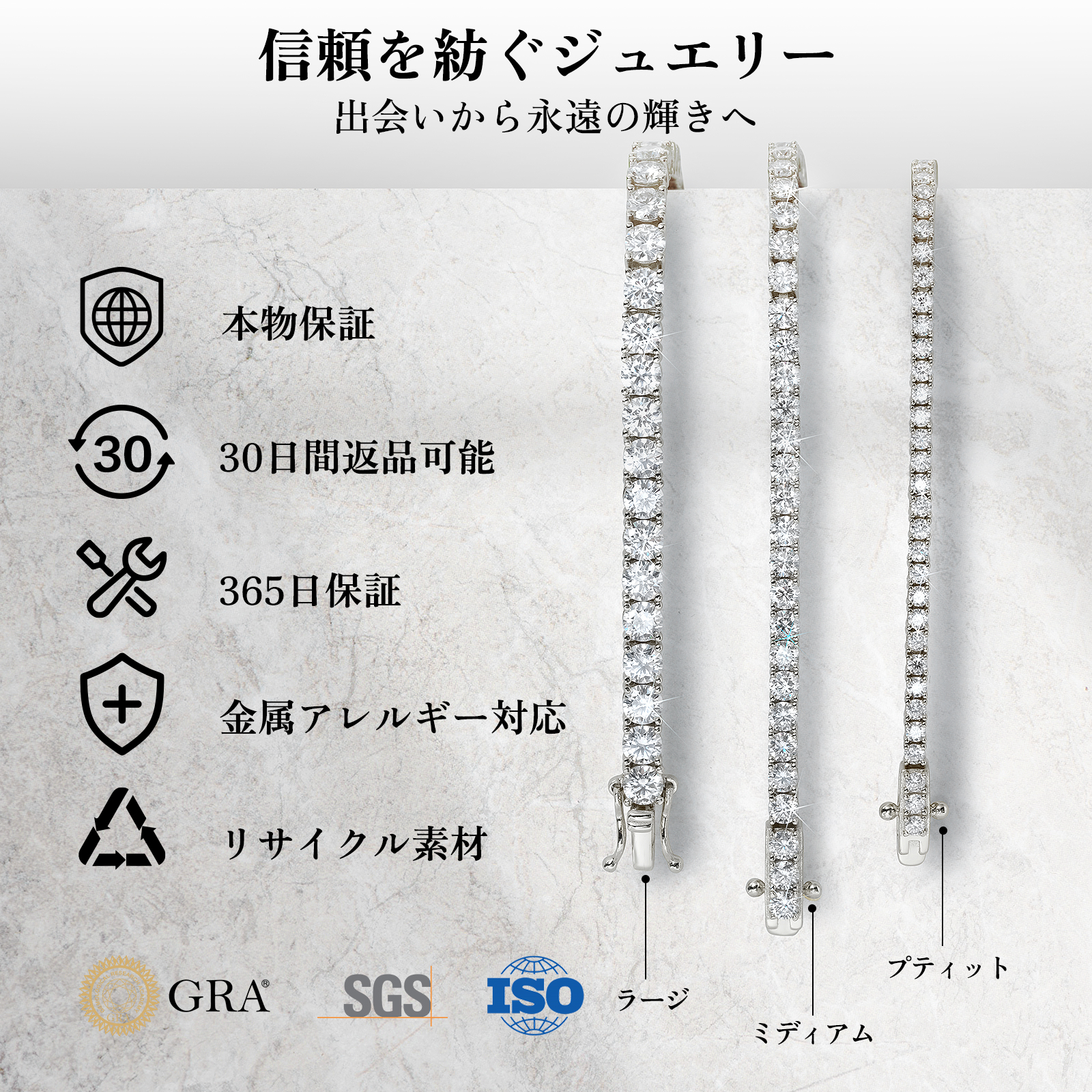 5mm モアサナイト テニス ブレスレット S925 KRKC