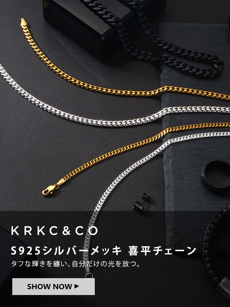 KRKC&CO ヒップポップジュエリー　チェーンネックレス KRKC&CO』のネックレス・ブレスレットでストリート撮影レビュー