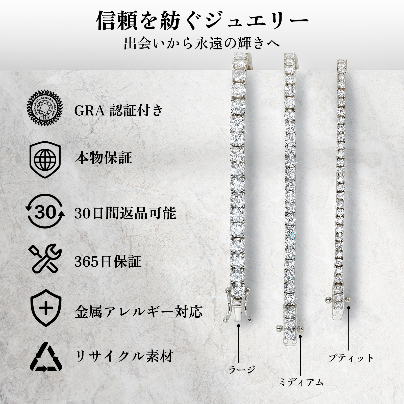 5mm モアサナイト テニス ブレスレット S925 KRKC