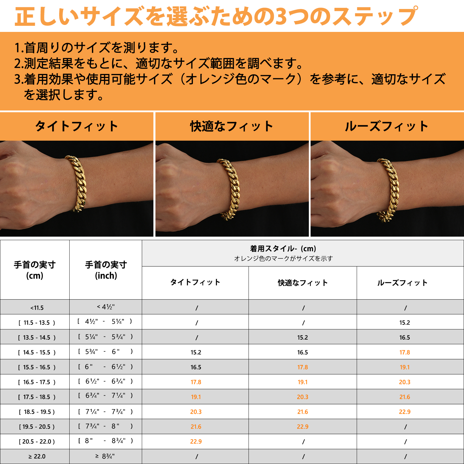 【NEW】12mm 喜平 ブレスレット 差込式クラスプ KRKC