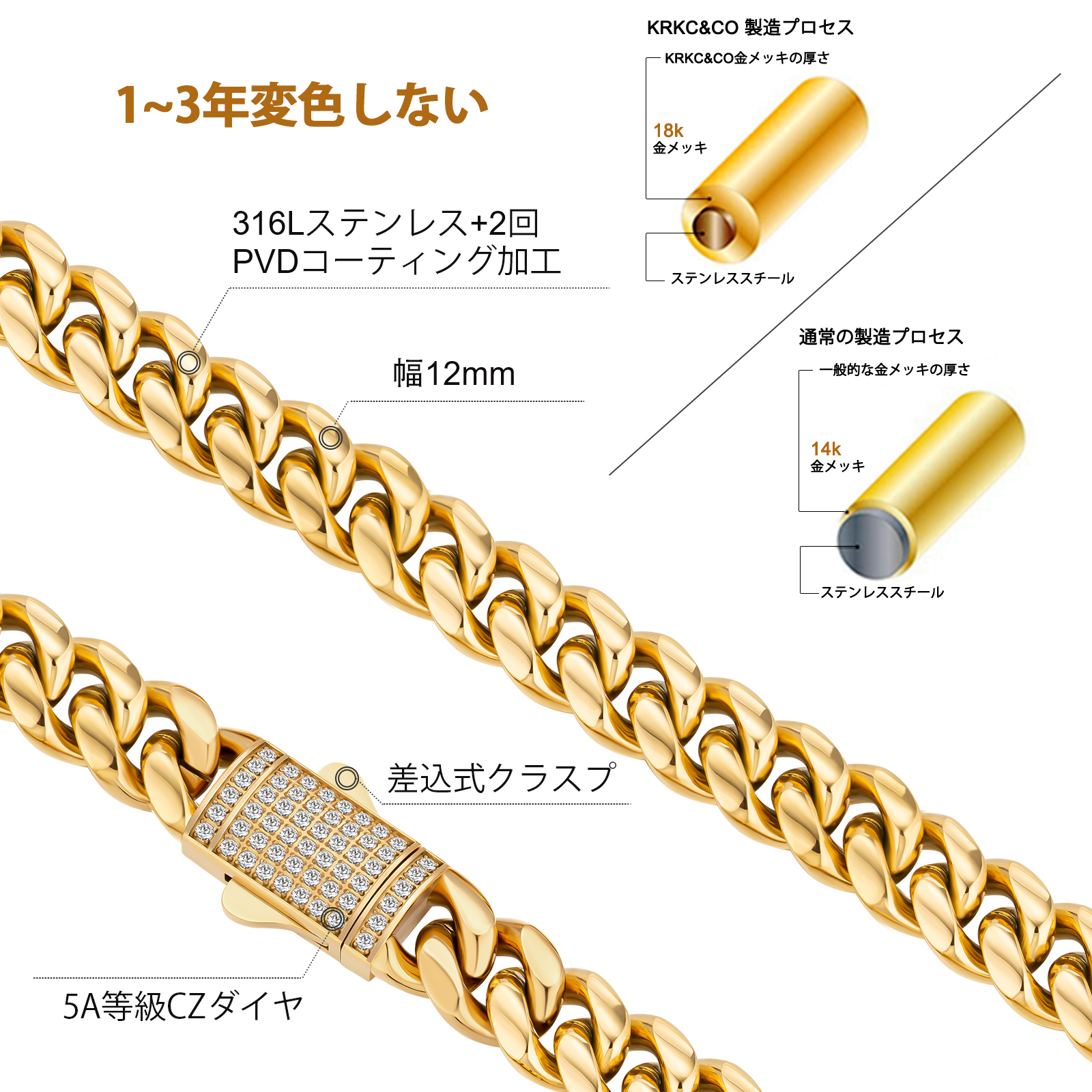 18金 CZ留め具 喜平 ブレスレット メンズ 12mm 18cm-23cm KRKC