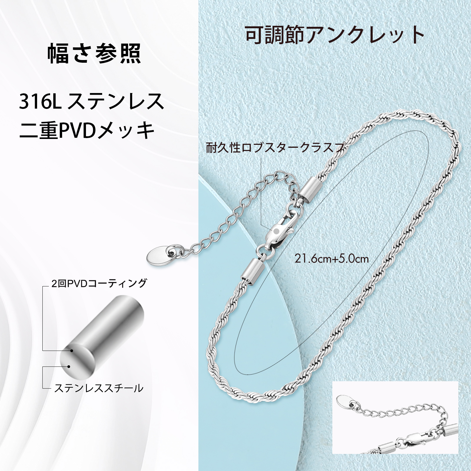 【NEW】ロープチェーン アンクレット 男女兼用 KRKC