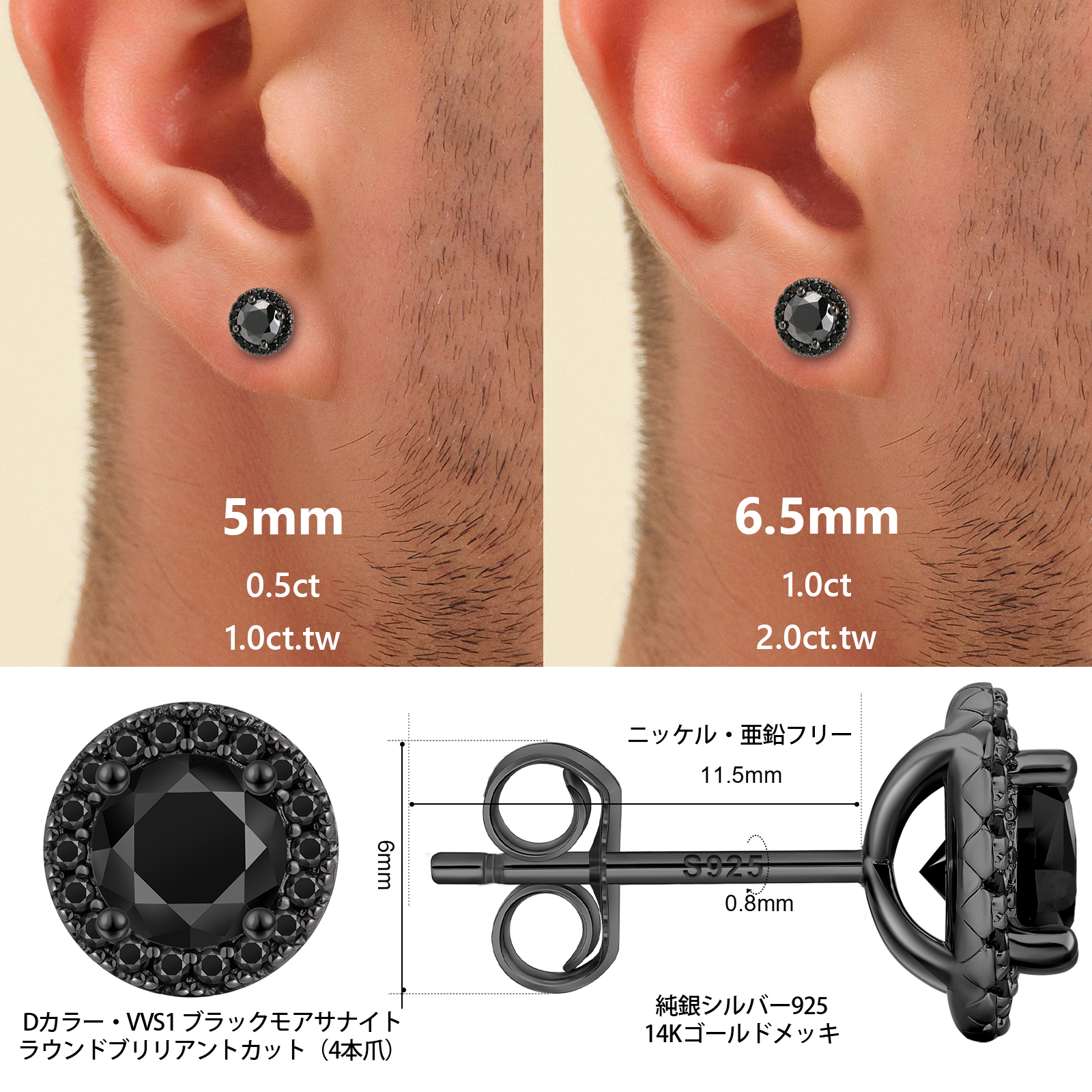 ブラックモアサナイト スタッド ピアス S925 KRKC