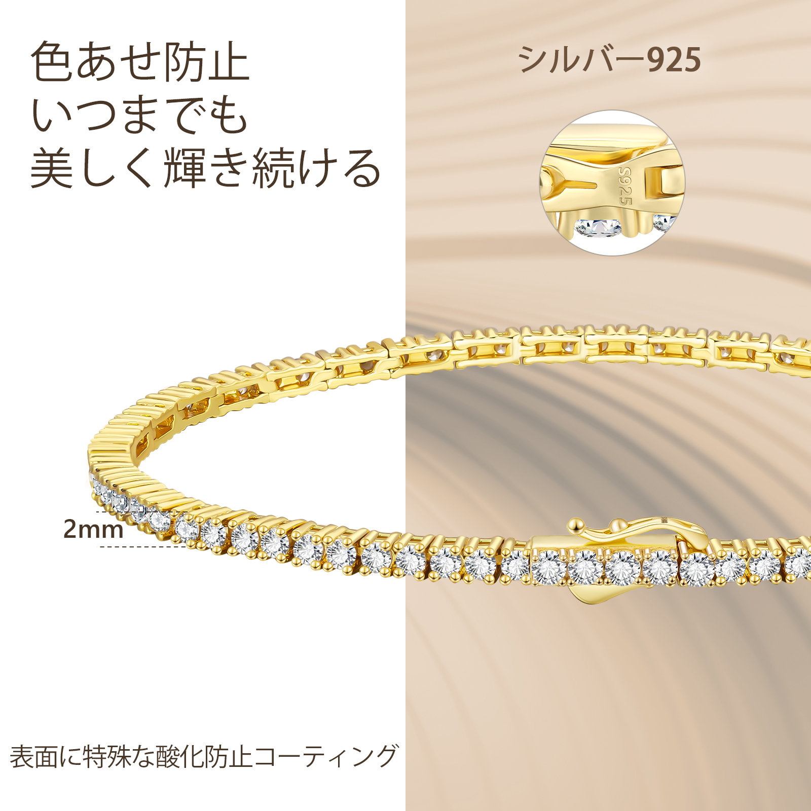 【NEW】4mm czダイヤ テニス ブレスレット メンズ シルバー925 KRKC 